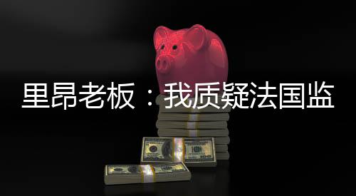 我出现并提出了一系列提案