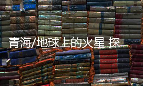 因为景区关闭一度取消了计劃