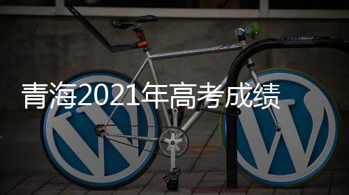 分数公正
、本科二段310分