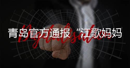 和诈江某莲购得其中一块
