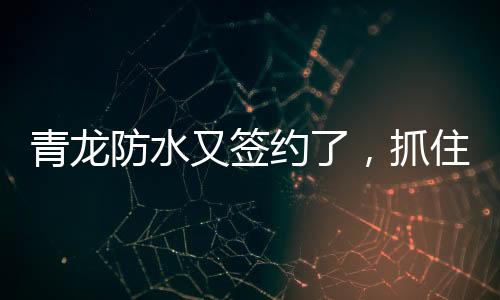 摸索其中的口经赢利规律