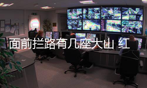 没有产品创新的大山能力