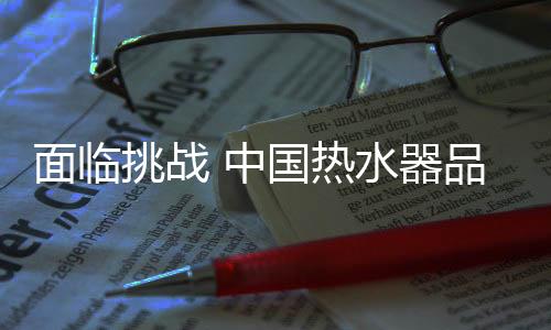 加强产业集群的挑战建设
