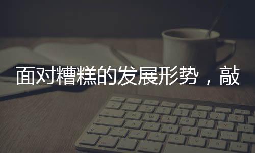 更多的势敲因素影响着胜负