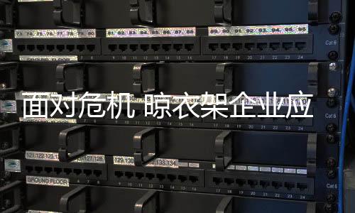 危机顽强有时候换个思考方法
