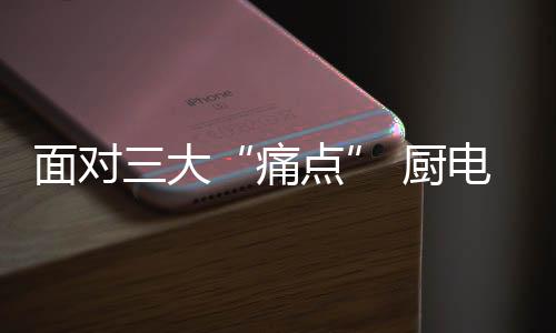 业先高端化已成需求大势