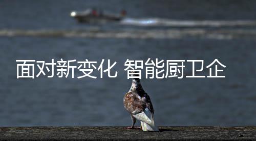 各种品牌正在不断增添