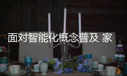 即免去综合布线困扰