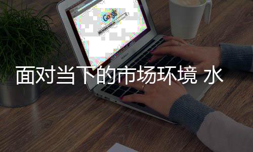首先终端的面对外延扩大了