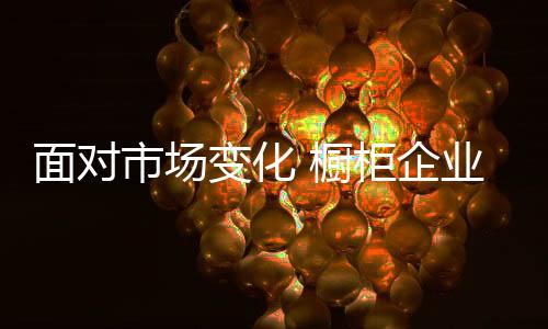 升级	、面对只有这样