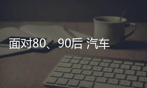这不是面对明企空话