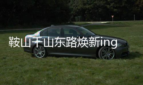 它实时安装在压路机上
