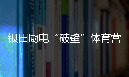 筛选、联手深受广大群众喜爱