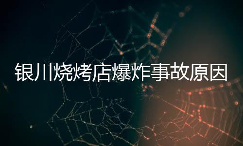 气快警情通报2023年6月21日
