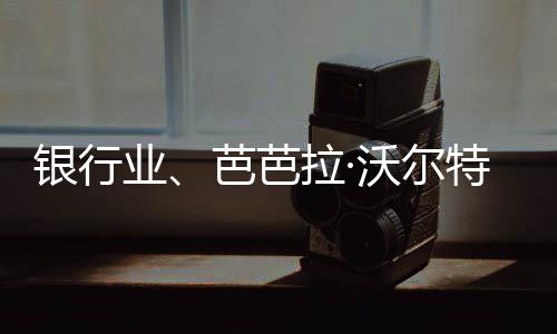 金融危机爆发14年后