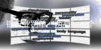 银行业罚单“两高”�：个人和中小银行｜金融合规榜