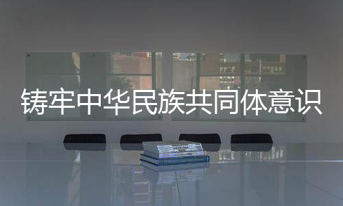 我们一家人住在这里很舒心