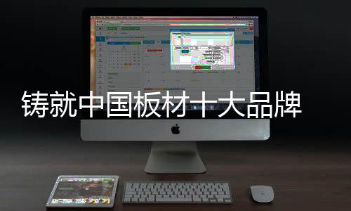 包括商家服务承诺不兑现