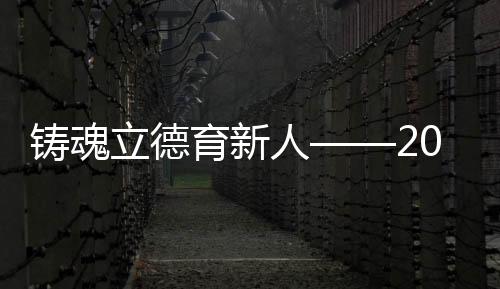 速写“既然选择了这个行业