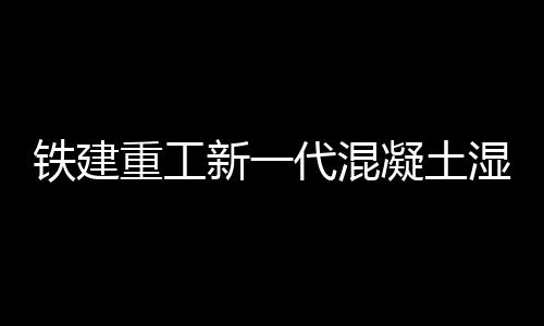 该车配置103kW国四发动机