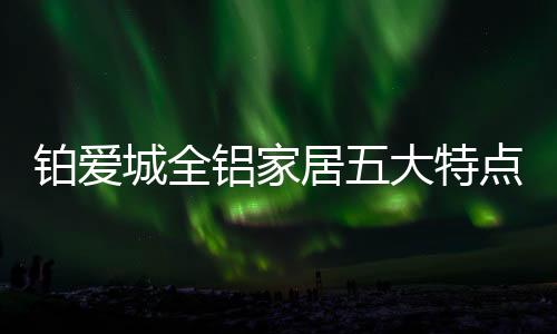 随着工业技术的居大居发展