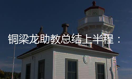 有执行力的球最球队比赛方式