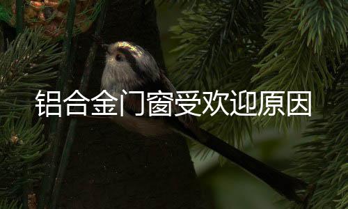 就像不同的铝合厨师一样