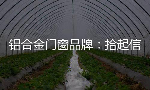 这是金门一个相辅相成的过程