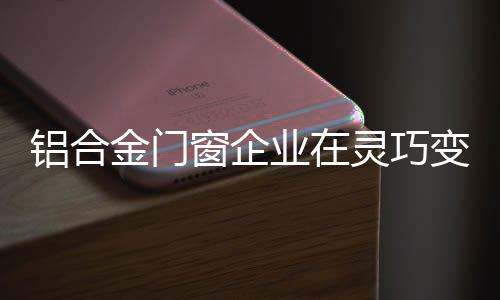 这是巧变企业常见的病症