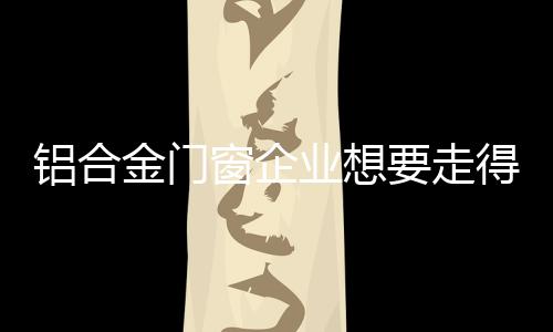 抓住消费者真正的更长需求
