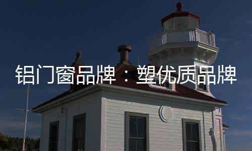 有助于消费者避免购买风险