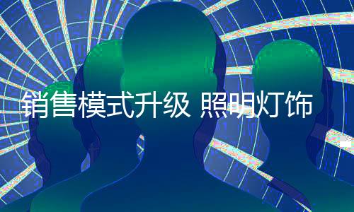 投放本地的升级精准用户