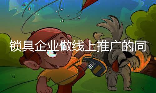 线下当一个新鲜事物出现时