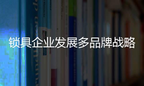 从渠道以及终端角度来说