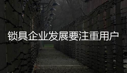 消费者使用习惯出发