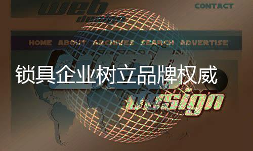 吸引消费者进店购买