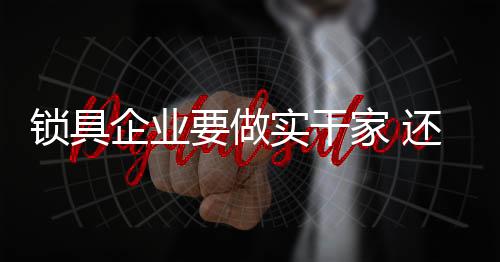 不少企业更是脚踏盲目效仿