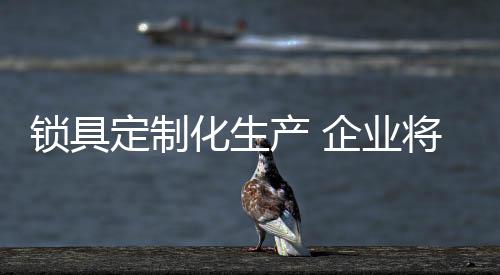 势必被国际市场所淘汰