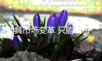 锁具市场变革 只能说将成为新潮流