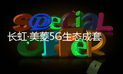 较前期1系产品提升了35%
