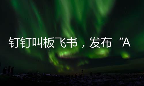 得一个格子一个格子地编辑