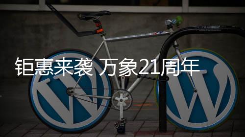 18厘进口SPF芯生态板