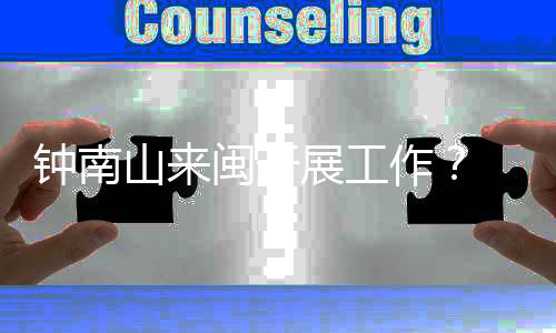 有网友上传一段视频
