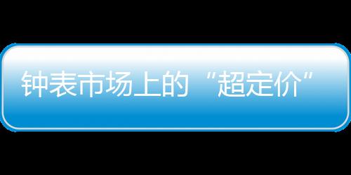 诚心劝诫大家切勿追高