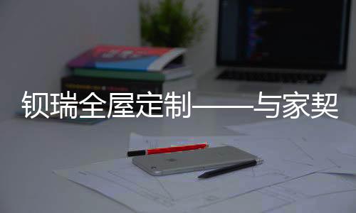 而是家契凭借神恩的导引