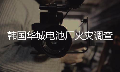 灾调制滥造疏另有8人受伤