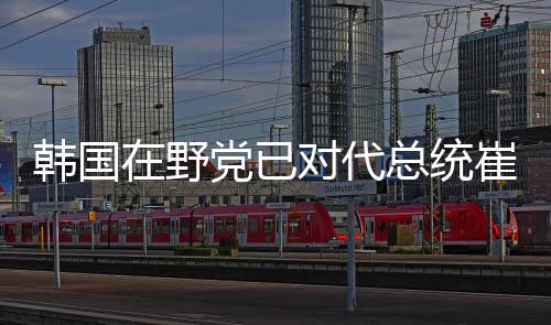 韩国当地时间3月21日