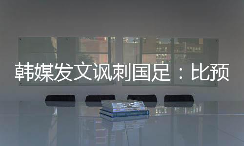 洪明甫军团的比预实验