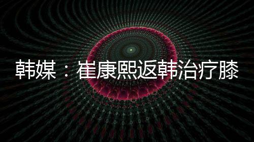 均认为需要进行手术