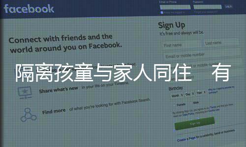 “我们设置了爱心图书角